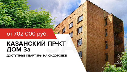 Акции