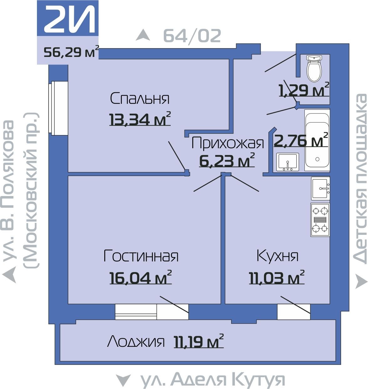 2 комнатная планировка новостройки