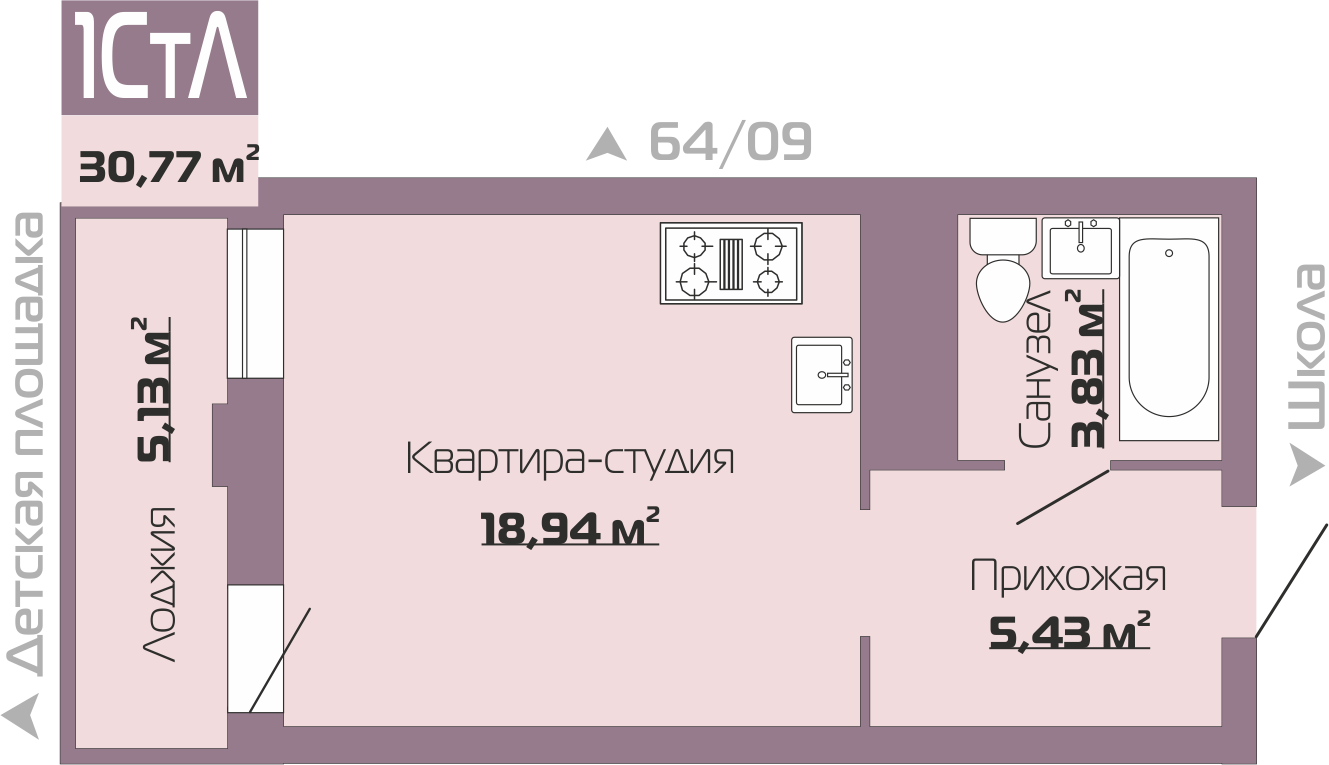 Планировка 1 комнатная - студия 