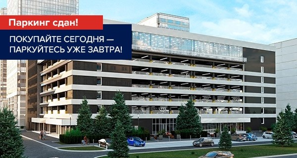 Паркинг в 14 комплексе Набережные Челны
