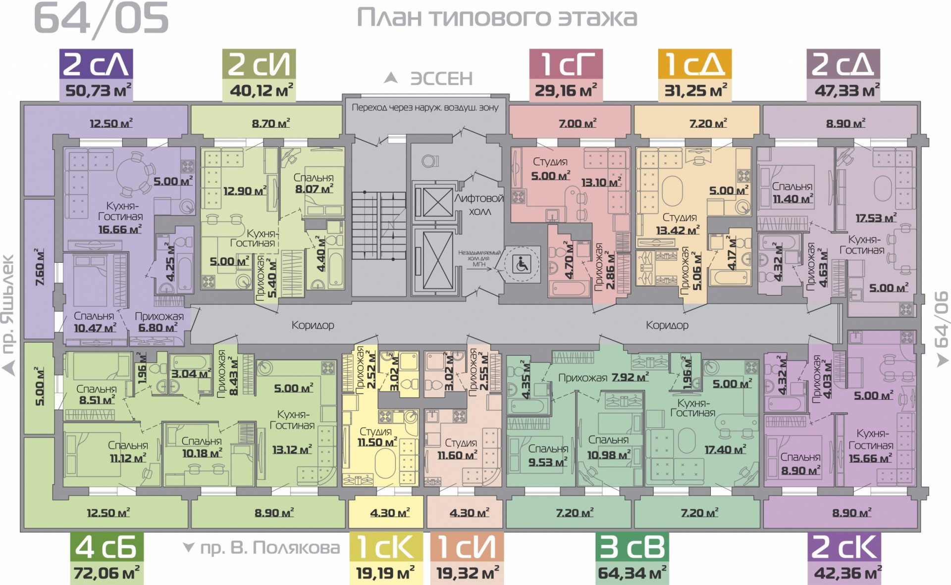 планировки новостроек